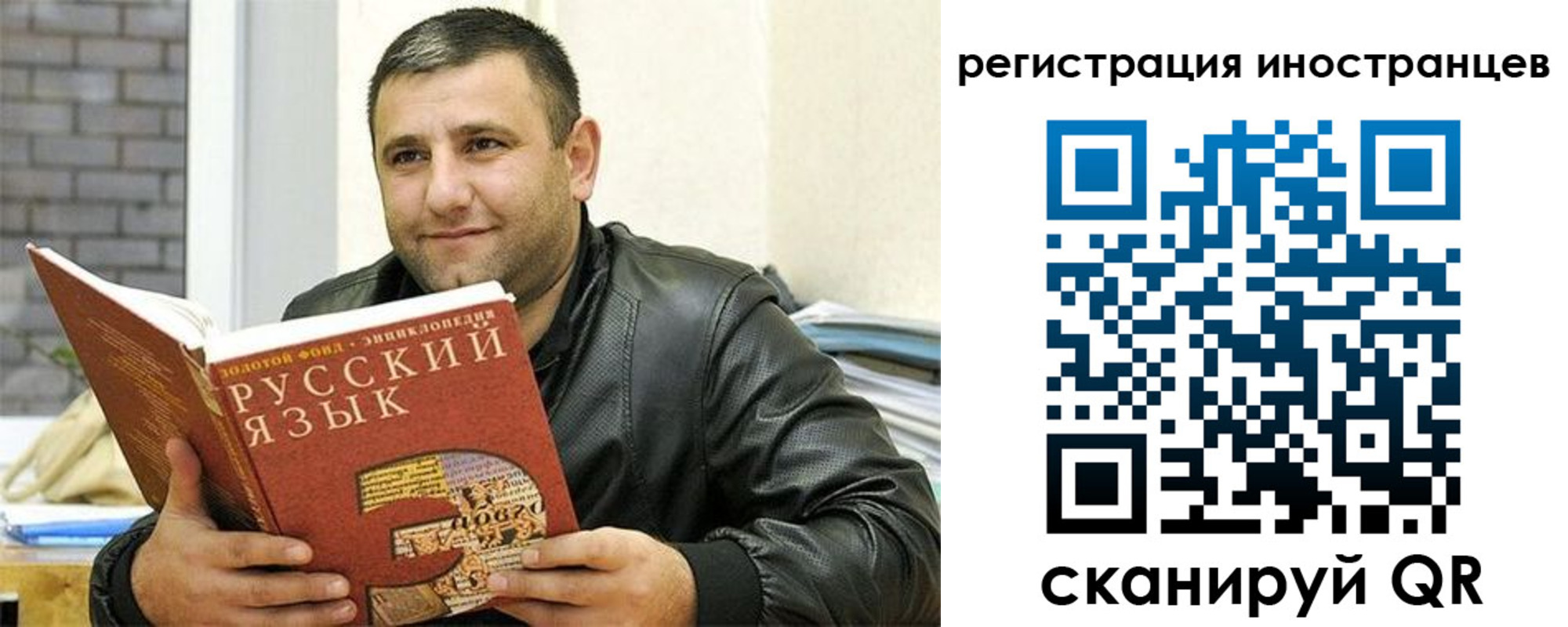 где прописаться в Искитиме